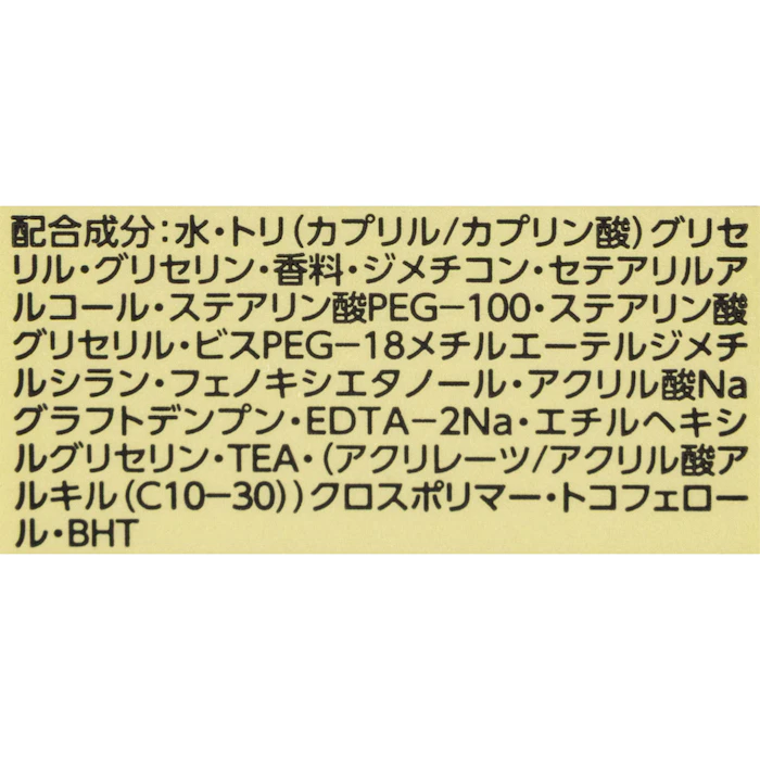 Tiffany & Co. ローズゴールド ハンドクリーム 3枚目