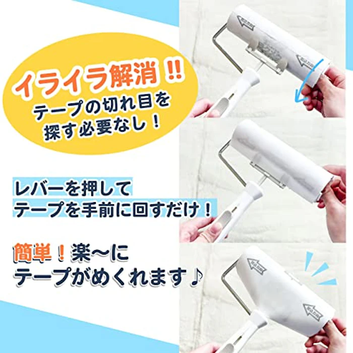コイルプロモーション ラクメク 粘着クリーナー 2枚目