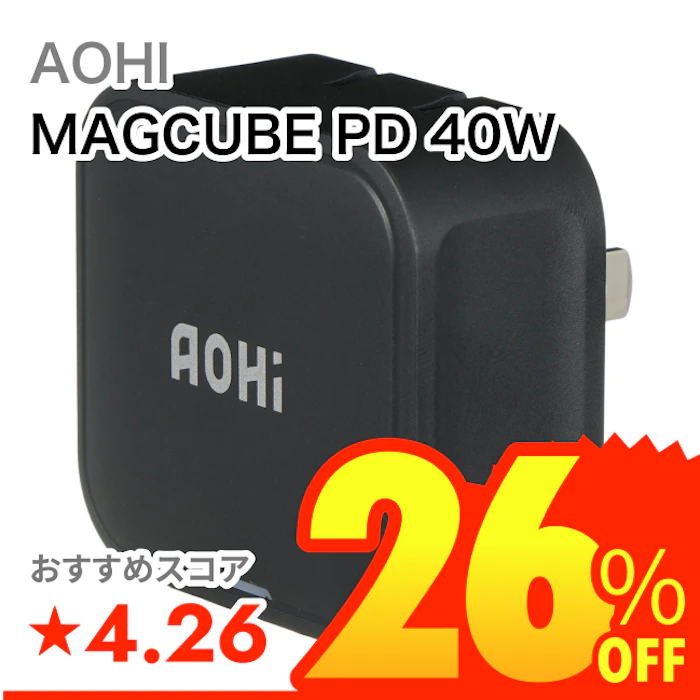 AOHI MAGCUBE PD 40W 1枚目