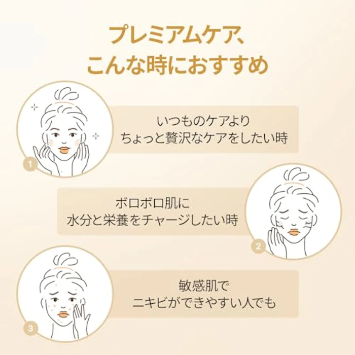 d'Alba ホワイトトリュフ ナリシング トリートメントマスク 3枚入り 3枚目