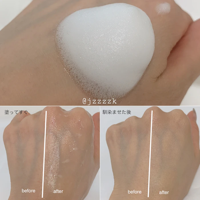 SERENDI BEAUTY JAPAN CLOUD MOISTURE FACIAL TONER 3枚目
