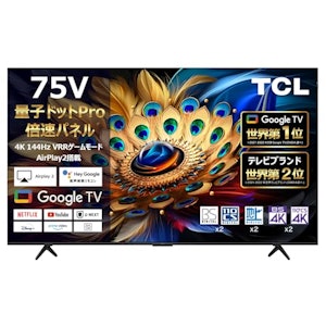 TCL 『75C655』 1枚目