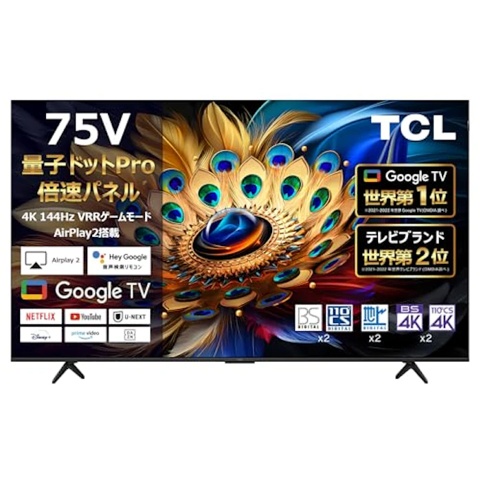 TCL 『75C655』 1枚目