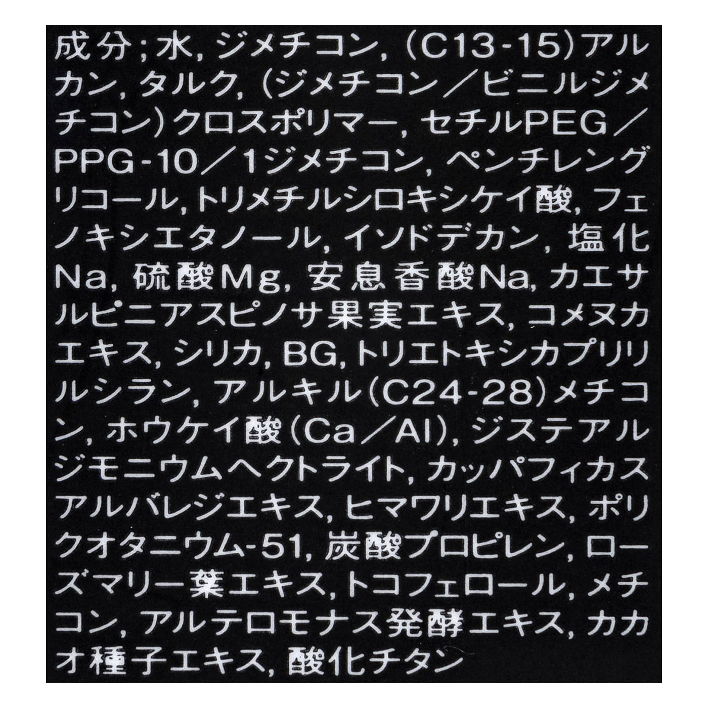 NARS ソフトマットプライマー 4枚目