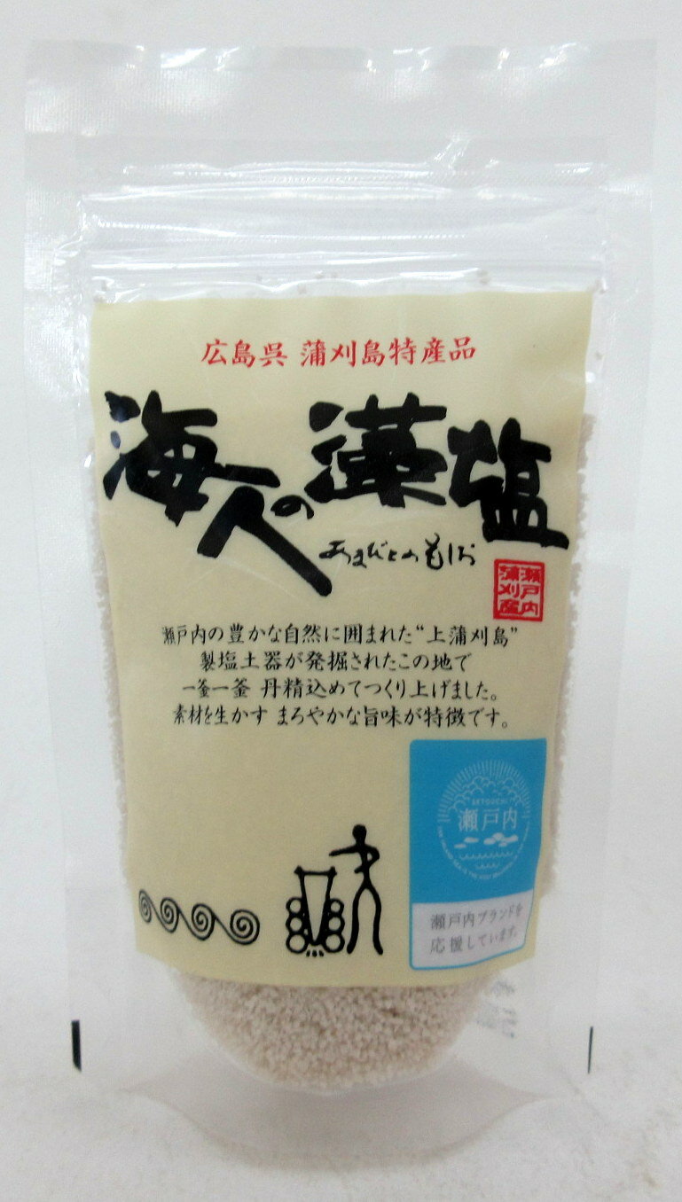 蒲刈物産 海人の藻塩	 1枚目