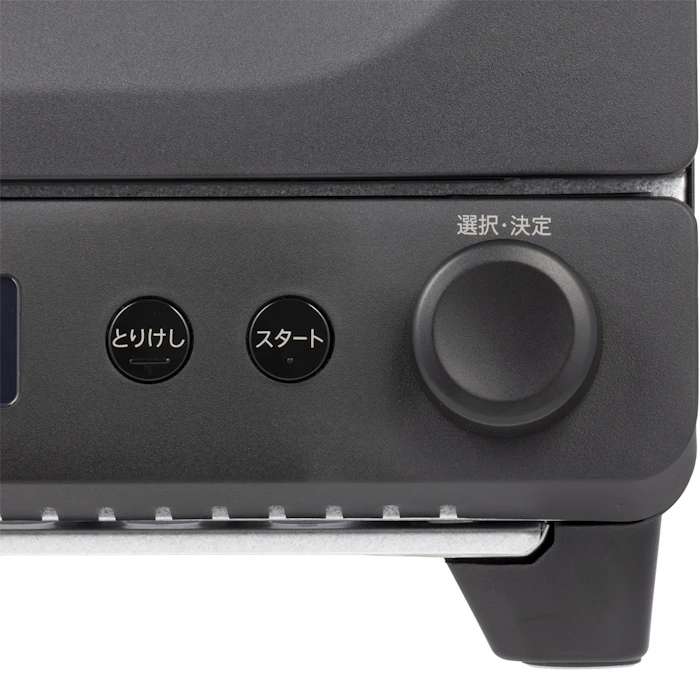 シャープ トースター 3枚目