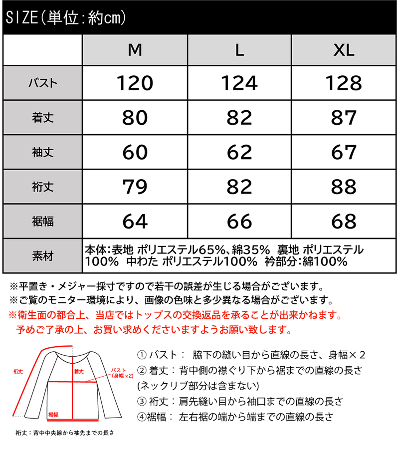 javaジャバ コラボ アウター ジャケット  3枚目