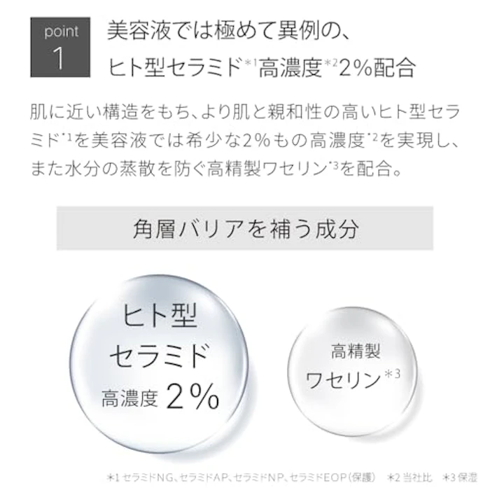TOUT VERT バリアショットセラム 2.0 7枚目
