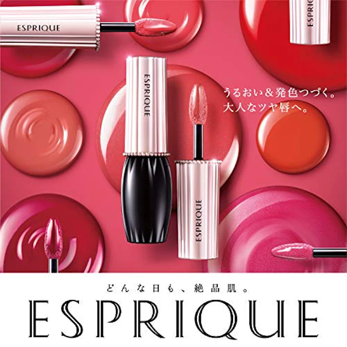 ESPRIQUE ヴィニルグロウ ルージュ SP001 9枚目
