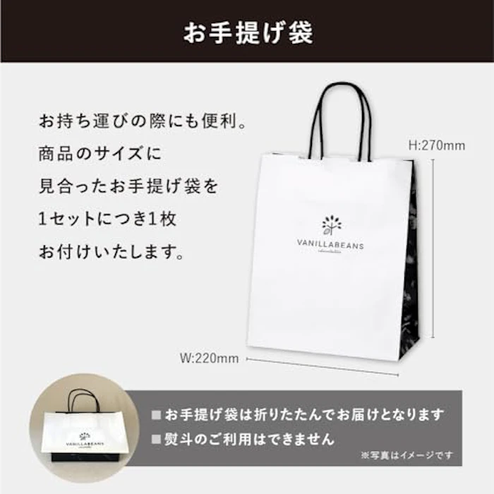 バニラビーンズ ショーコラ 4個入 6枚目
