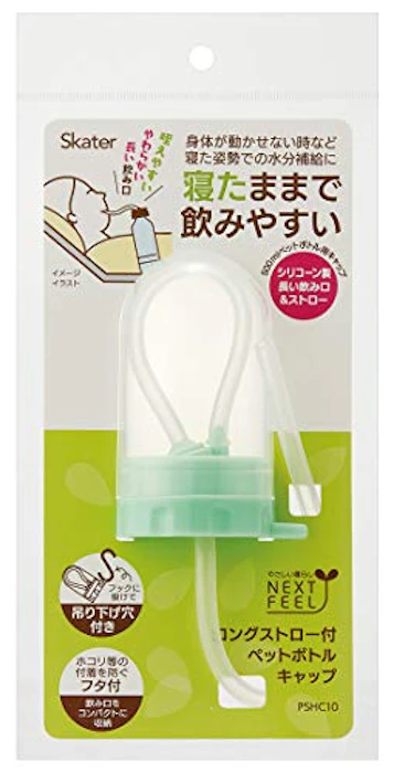 スケーター(Skater) プラスチック フタ付 ロング ストロー ペットボトルキャップ 500ml用 ストロー飲み口 14cm PSHC10-A 1枚目