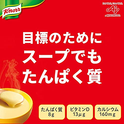 味の素 たんぱく質がしっかり摂れるスープ コーンクリーム  3枚目