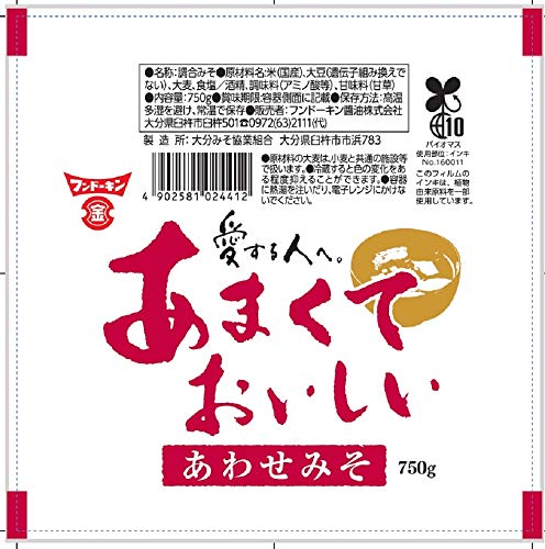 フンドーキン醤油 あまくておいしいあわせみそ 750g ×2個 2枚目