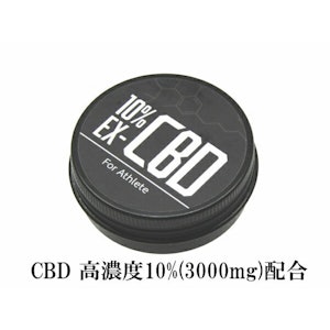 EX-CBDボディケアクリーム 高濃度カンナビジオール10%(3000mg)配合 疲労回復におススメ アスリート向け 筋肉痛 1枚目