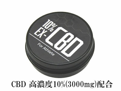 EX-CBDボディケアクリーム 高濃度カンナビジオール10%(3000mg)配合 疲労回復におススメ アスリート向け 筋肉痛 1枚目