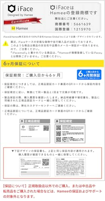 iFace MagSafe 対応 First Class Standard iPhone ケース 7枚目