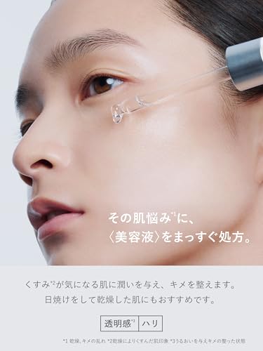 SHIMBI [グルタチオン3%] 30ml 美容液 シンビ メソッド shimbi method 3枚目