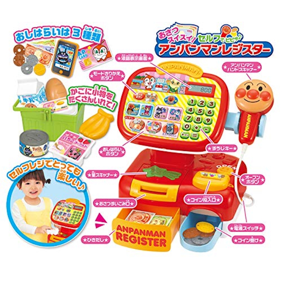 セガトイズ アンパンマン おさつスイスイ!セルフでピピッ アンパンマンレジスター 3枚目