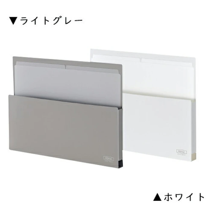 マグネットタイプの収納ラック A4ヨコ型 SEPAL マグラック (ライトグレー・ホワイト)SEL-2820【モノトーン収納/モノクロ収納/オシャレ/インテリア】【セキセイ】【メール便送料無料】 3枚目