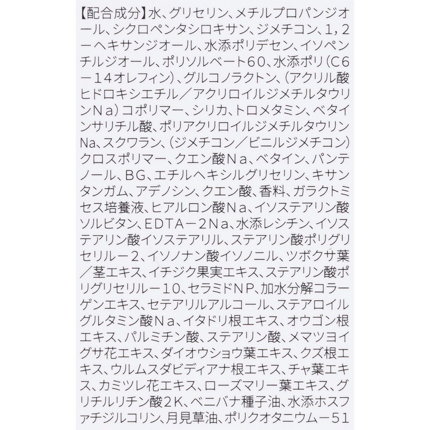SAM'U ガラクトポアセラム 4枚目