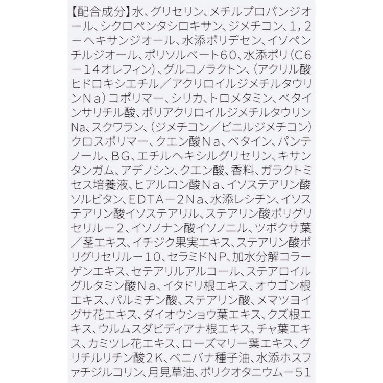 SAM'U ガラクトポアセラム 4枚目
