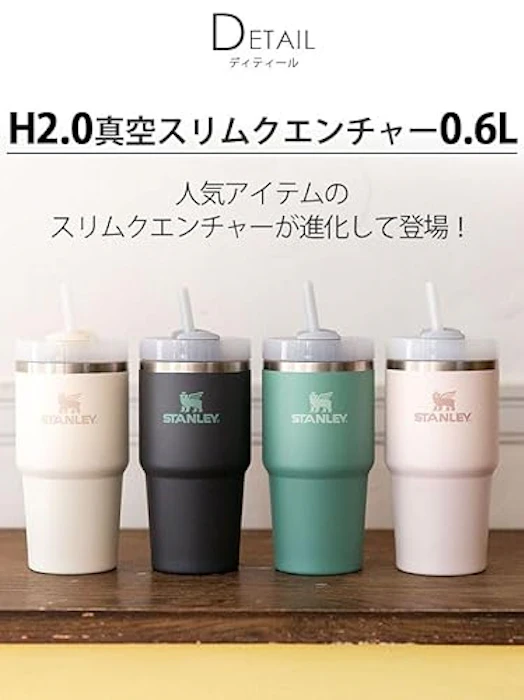 Pacific Market International クエンチャー 0.6L 4枚目