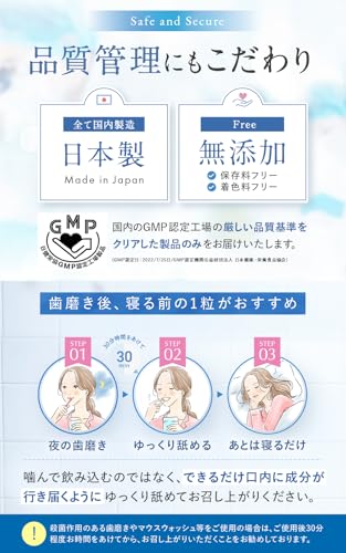 カプセラ製薬株式会社 美息フローラ 10枚目
