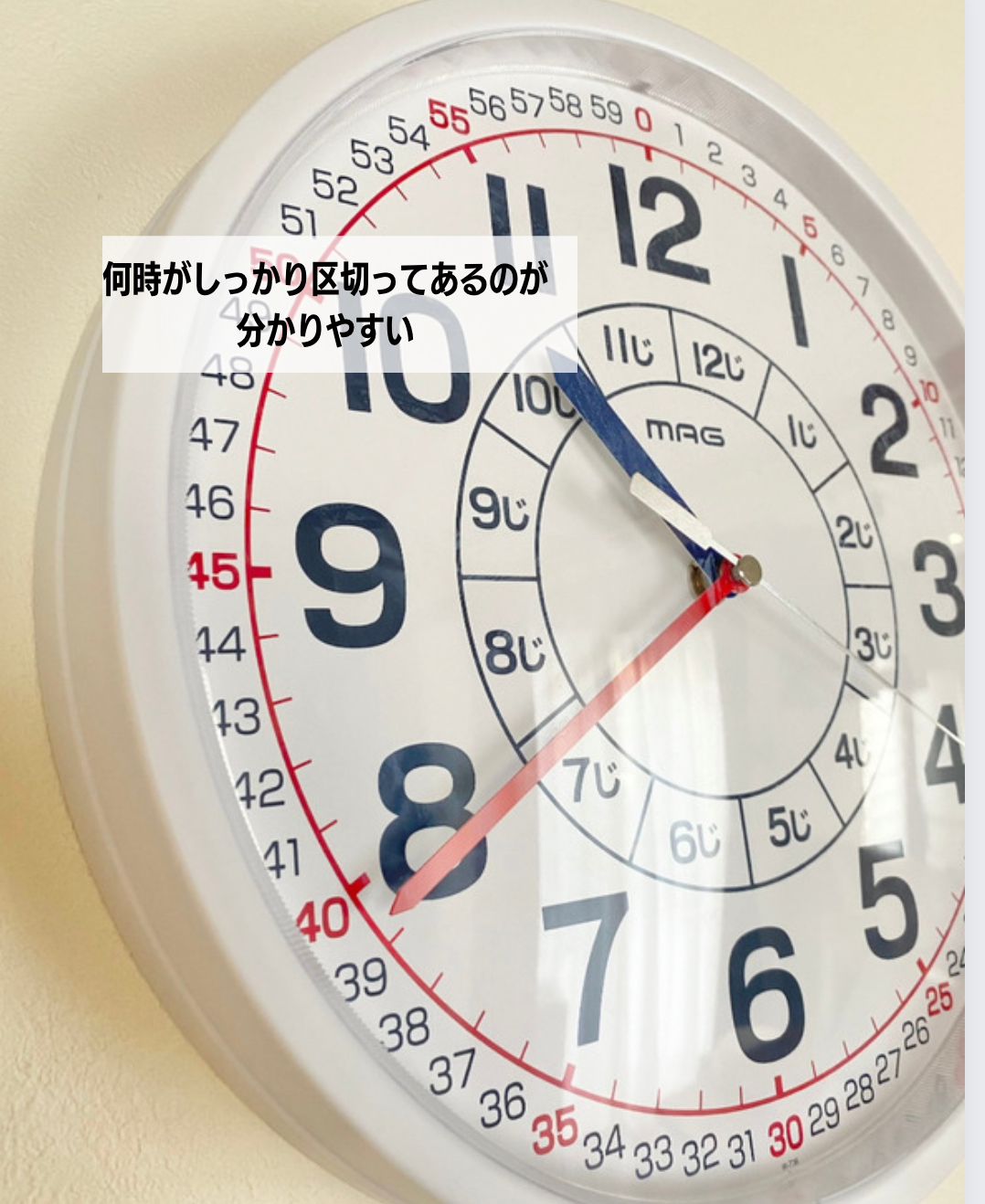 ノア精密 知育時計 よ～める 2枚目