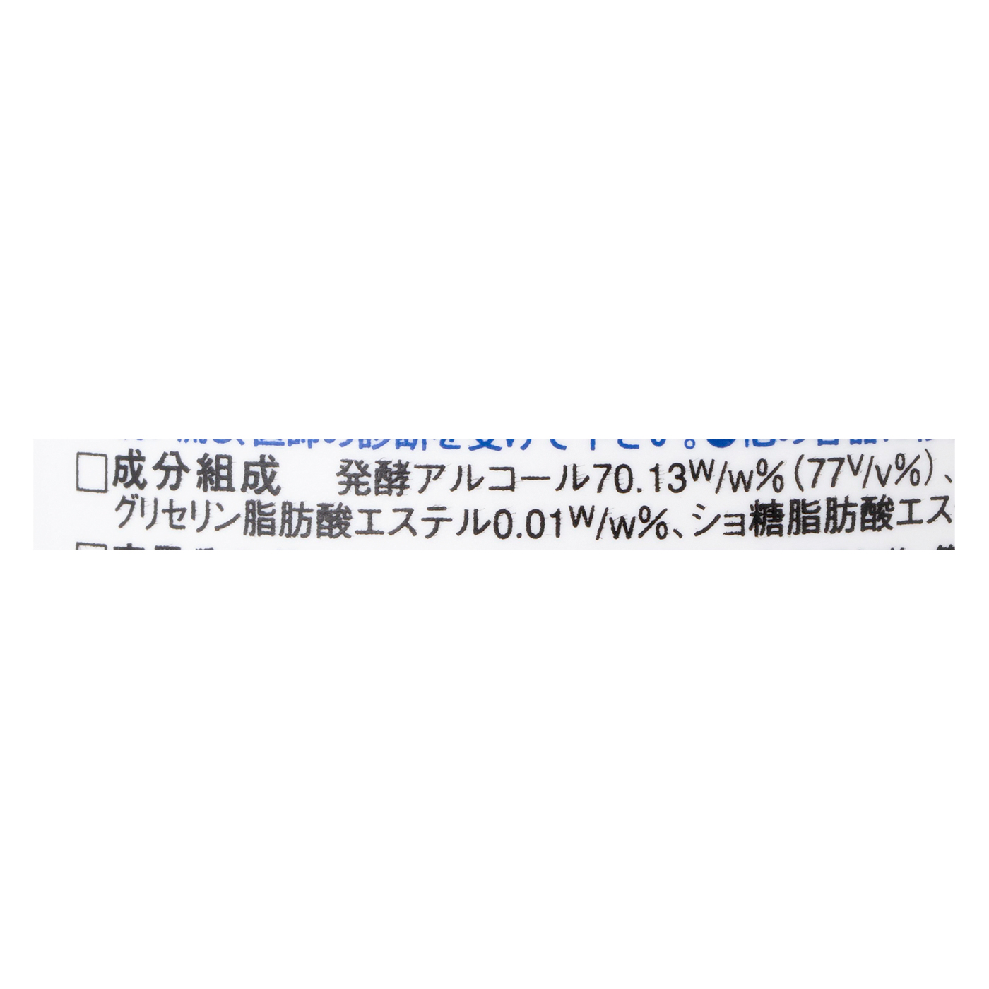 ドーバー酒造 ドーバー パストリーゼ77 2枚目