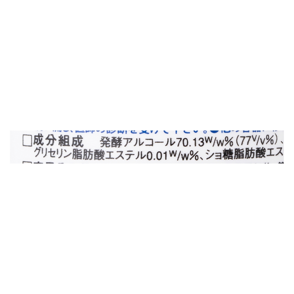 ドーバー酒造 ドーバー パストリーゼ77 2枚目