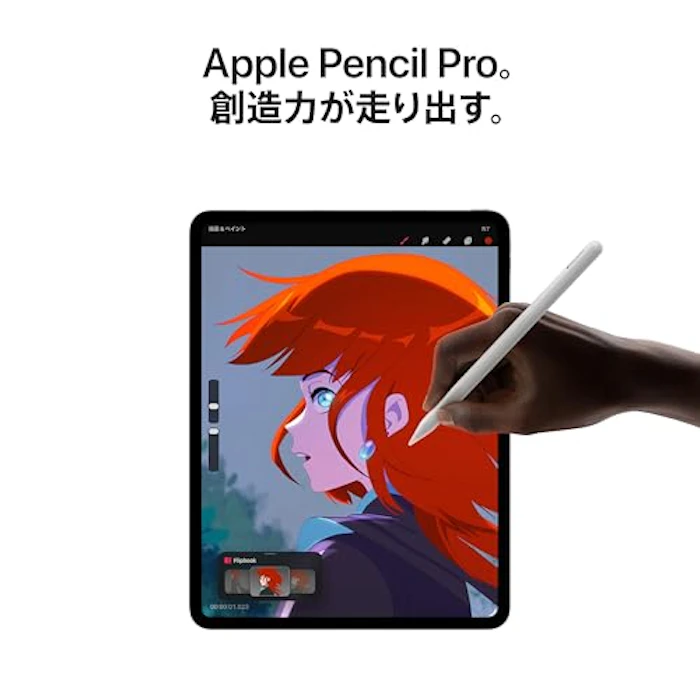 アップル iPad Pro 13インチ 4枚目