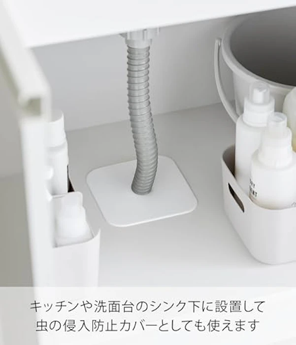 山崎実業 洗濯機排水トラップホコリ防止カバー プレート 5枚目