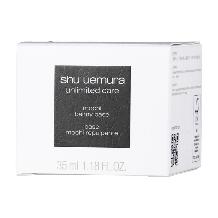 shu uemura アンリミテッド ケア モチバーム ベース 2枚目