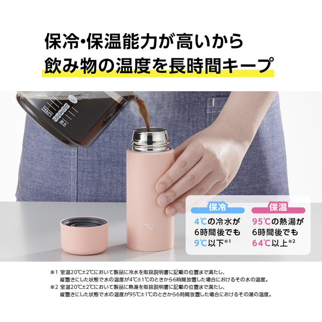 ショップワールド 半 額＆最大千円OFFクーポン★5日限定 象印 ステンレスマグ SM-MA35 0.35L 350ml 保温 保冷 ステンレス タンブラー 大人 シンプル シームレスせん 洗いやすい 飲みやすい 結露しにくい 水筒 ボトル 自宅 アウトドア スポーツ 大容量 少し ミニ 少量 5枚目