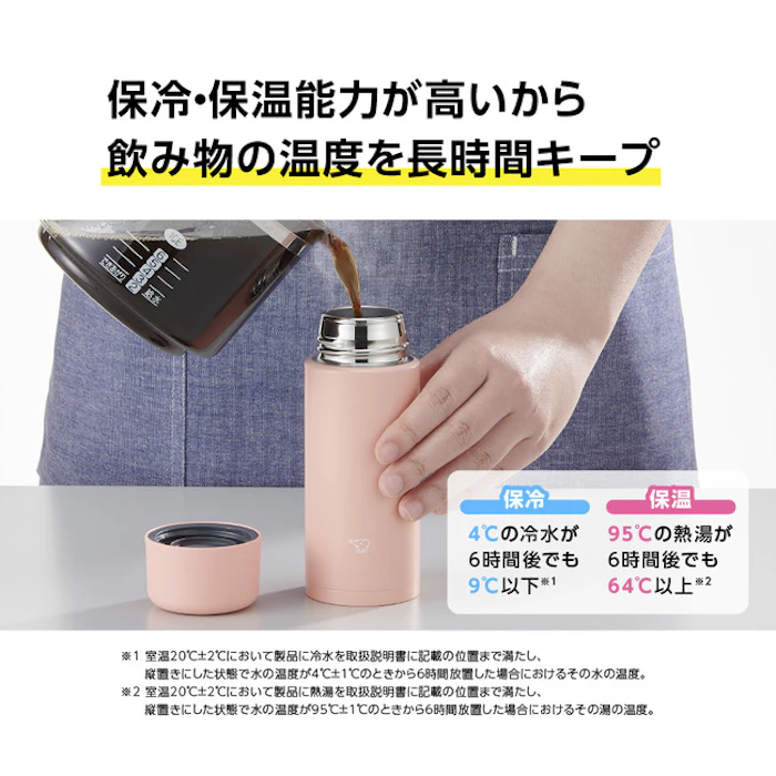 ショップワールド 半 額&最大千円OFFクーポン★5日限定 象印 ステンレスマグ SM-MA35 0.35L 350ml 保温 保冷 ステンレス タンブラー 大人 シンプル シームレスせん 洗いやすい 飲みやすい 結露しにくい 水筒 ボトル 自宅 アウトドア スポーツ 大容量 少し ミニ 少量 5枚目