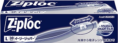 【大容量】ジップロック イージージッパー L 30枚入 1枚目