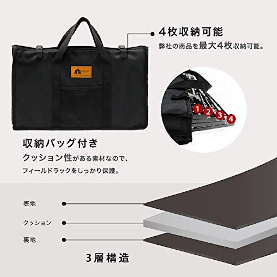関南商事 フィールドラック 6枚目