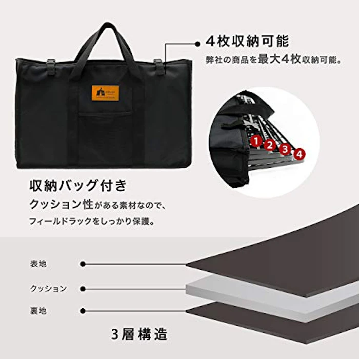 関南商事 フィールドラック 6枚目
