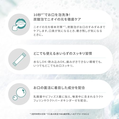 MiiS(ミーズ) エムエムフローラ バブル アップルミント ５包入 4枚目