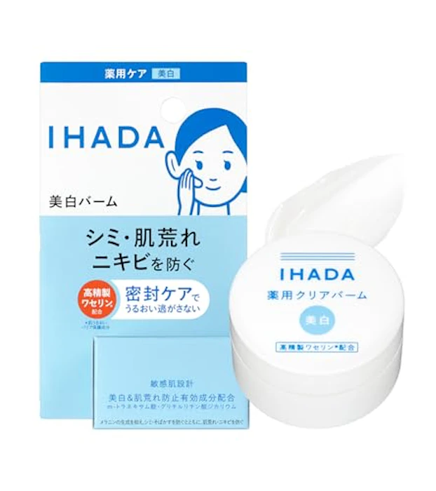資生堂ジャパン (SHISEIDO JAPAN) イハダ 薬用クリアバーム 1枚目