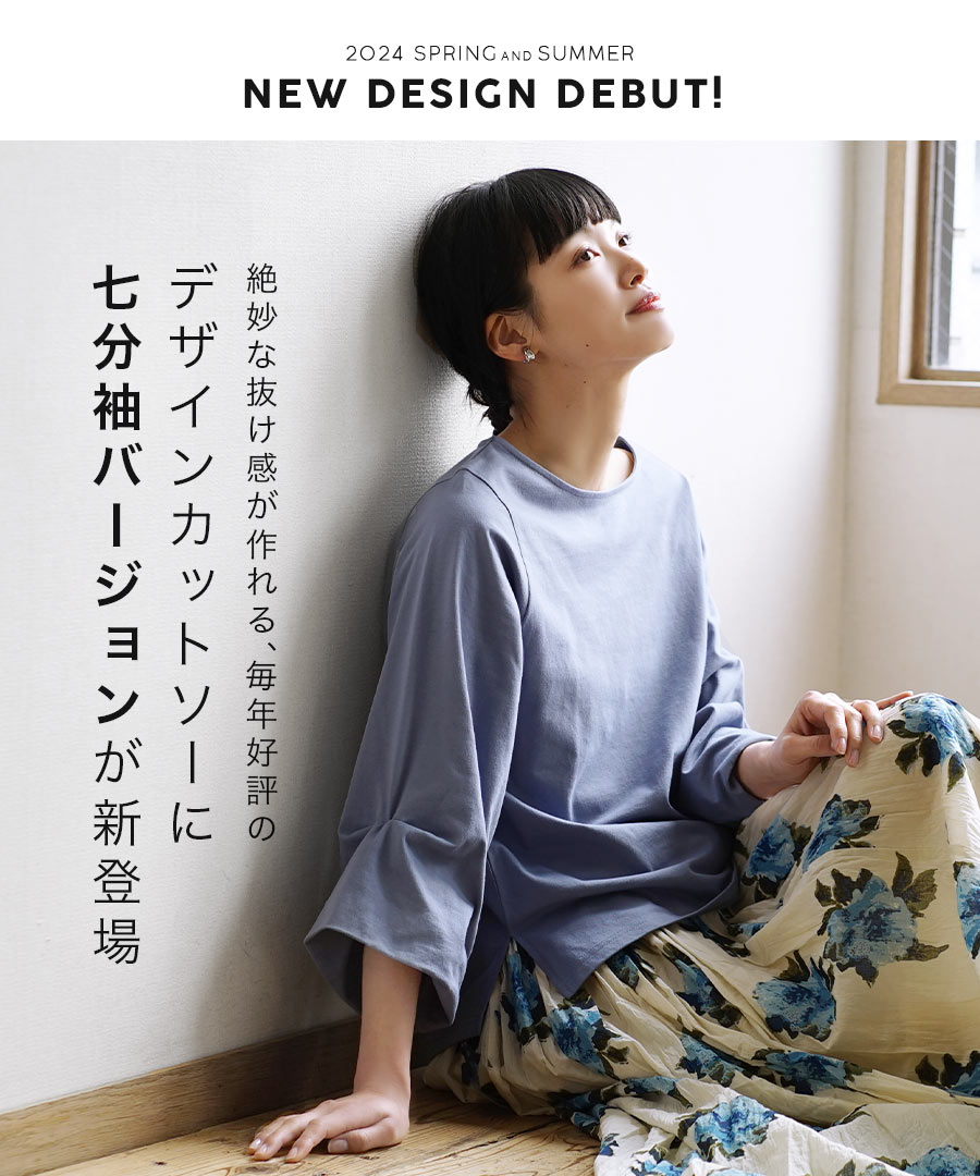 【特別送料無料！】Tシャツ カットソー レディース M/L/LL/3L トップス 七分袖 大きいサイズ ゆったり 【メール便可22】◆zootie（ズーティー）：ハングバルーンスリーブ プルオーバー［七分袖］ 3枚目
