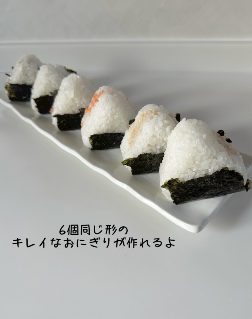おにぎりメーカー おにぎり型 おにぎり 型抜き おにぎり達人 6個おにぎり おにぎり 型 ライスボールメーカー 押し型 おむすび 手作り 三角 おにぎり メーカー おにぎり型6個 三角おむすび ぬき型 弁当 料理型 道具 ツール キッチン 時短 ブラック 4枚目