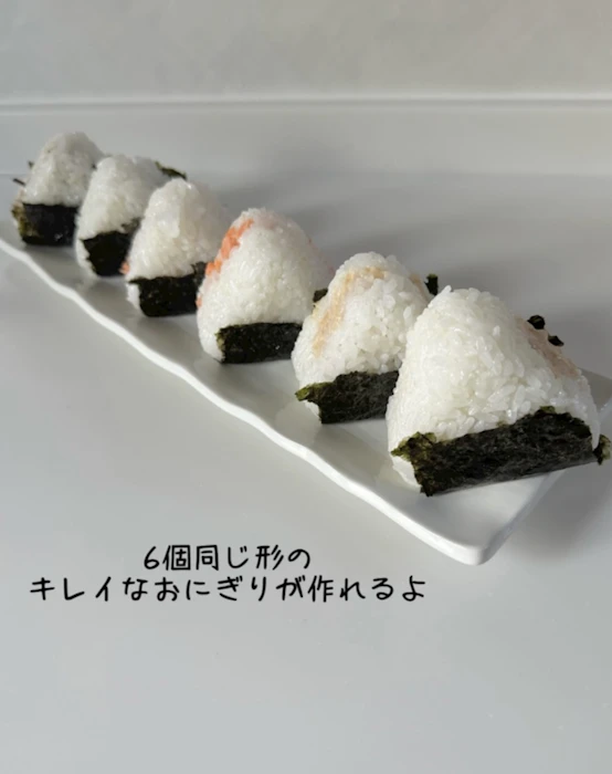 おにぎりメーカー おにぎり型 おにぎり 型抜き おにぎり達人 6個おにぎり おにぎり 型 ライスボールメーカー 押し型 おむすび 手作り 三角 おにぎり メーカー おにぎり型6個 三角おむすび ぬき型 弁当 料理型 道具 ツール キッチン 時短 ブラック 4枚目