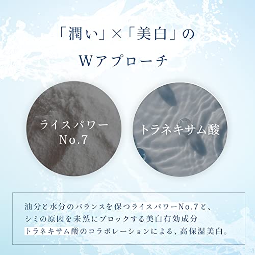 KOSE コーセー 米肌 MAIHADA 肌潤美白エッセンス 美容液 30mL ライスパワー No.7 [ 医薬部外品 ] 4枚目