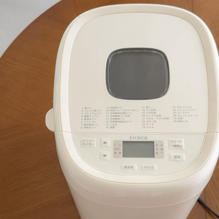シロカ おうちベーカリー ベーシック プラス 1枚目