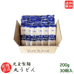 児玉製麺 白梅丸うどん200g 30個入り 1枚目