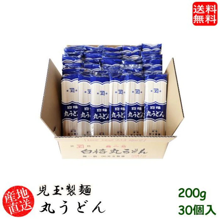 児玉製麺 白梅丸うどん200g 30個入り 1枚目