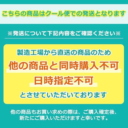 ヨコオデイリーフーズ  こんにゃくアイス 3枚目