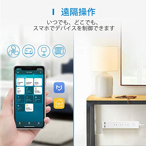 Meross 【Apple製品対応】 Meross スマート電源タップ usb wifi 3+2(AC差込口+USBポート) 1.8m 2.4GHz対応 省エネ 遠隔操作 HomeKit Amazon Alexa Google Home ホワイト 28 x 3 x 4.5cm ‎MSS425HKJP 4枚目