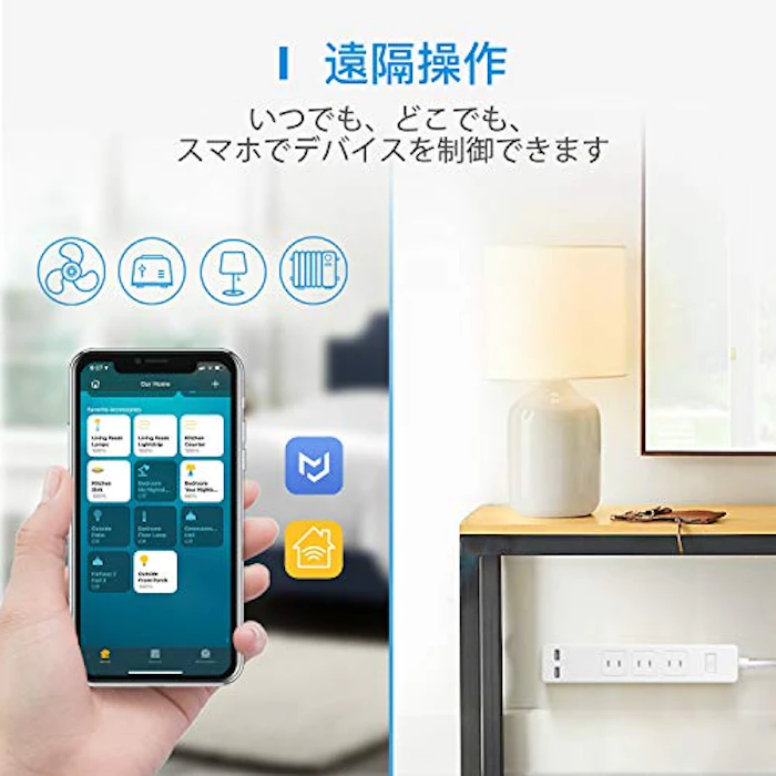 Meross 【Apple製品対応】 Meross スマート電源タップ usb wifi 3+2(AC差込口+USBポート) 1.8m 2.4GHz対応 省エネ 遠隔操作 HomeKit Amazon Alexa Google Home ホワイト 28 x 3 x 4.5cm MSS425HKJP 4枚目